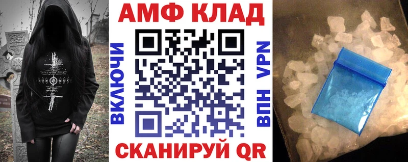 Amphetamine 97%  Махачкала 
