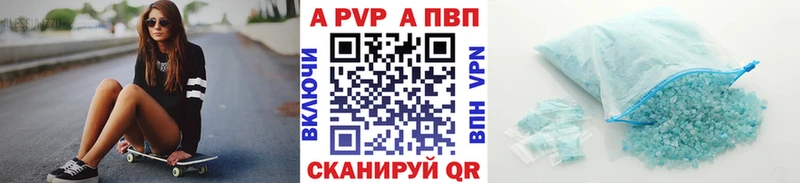 цена наркотик  Махачкала  А ПВП СК 
