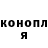Гашиш hashish Rael Picot