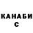 Кетамин VHQ George Sadilnikoff