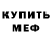 ГЕРОИН гречка CiSquad
