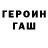 Кетамин VHQ Serjio SerjioSV