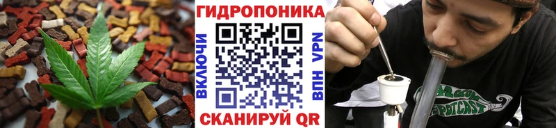 купить наркотики цена Махачкала Печенье с ТГК конопля