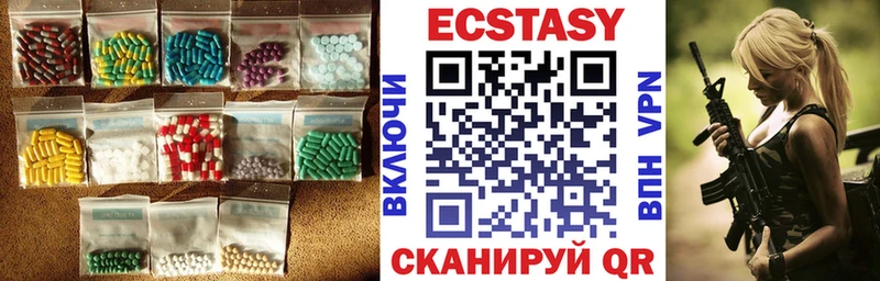 цены наркотик ссылка на мегу ONION Экстази 280мг Махачкала