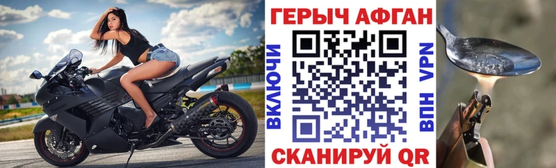 наркота  Махачкала  ГЕРОИН Heroin 
