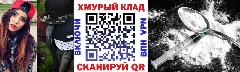 Героин герыч Махачкала