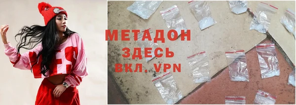 ALPHA-PVP Алексин