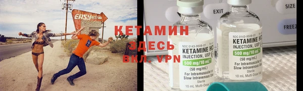 MDMA Premium VHQ Михайловск