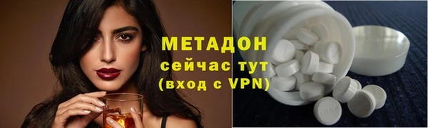 герыч Михайловка
