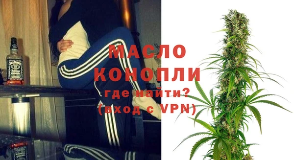 ALPHA-PVP Алексин