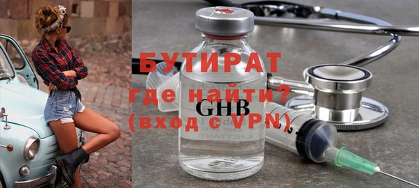 ALPHA-PVP Алексин