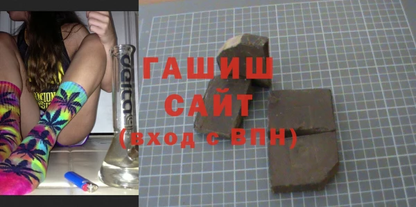 MDMA Premium VHQ Михайловск