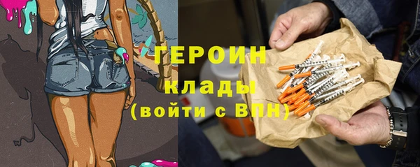 кокаин премиум Михайлов