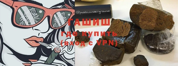 ALPHA-PVP Алексин