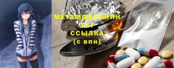 кокаин премиум Михайлов