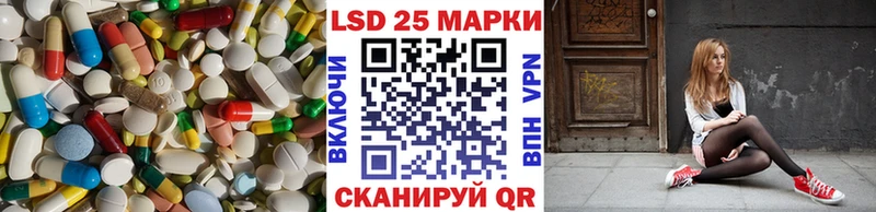 Лсд 25 экстази ecstasy Махачкала