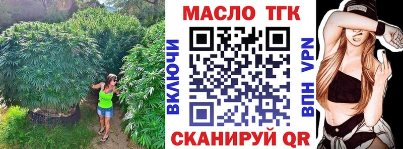 Дистиллят ТГК концентрат  hydra ссылка  Махачкала  наркошоп 